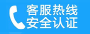 延庆康庄家用空调售后电话_家用空调售后维修中心